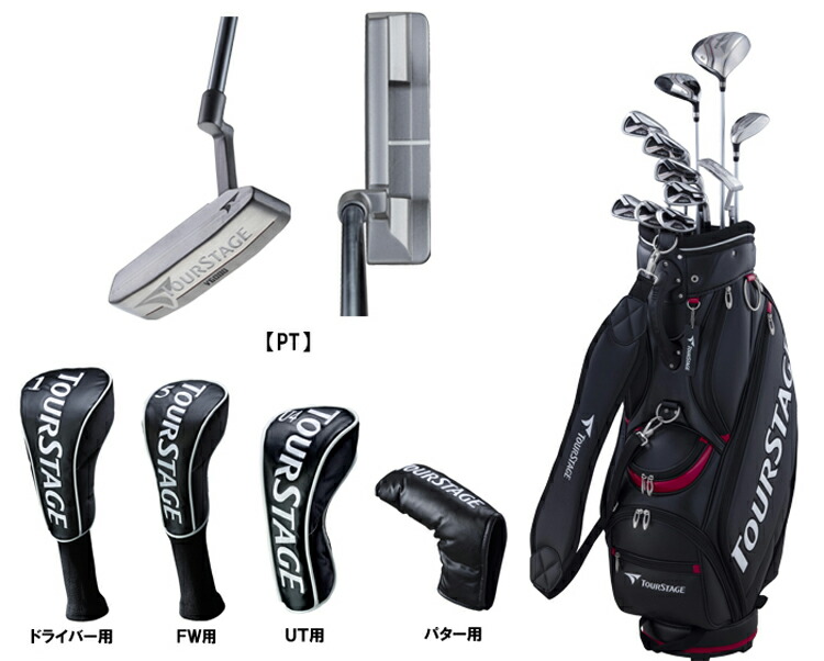 楽天市場】ブリヂストンツアーステージV6000 キャディーバッグ付き11本