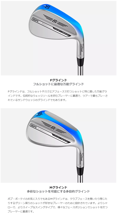 楽天市場】Titleist タイトリスト 日本正規品 VOKEY DESIGN ボーケイ