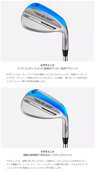 楽天市場】Titleist タイトリスト 日本正規品 VOKEY DESIGN ボーケイ