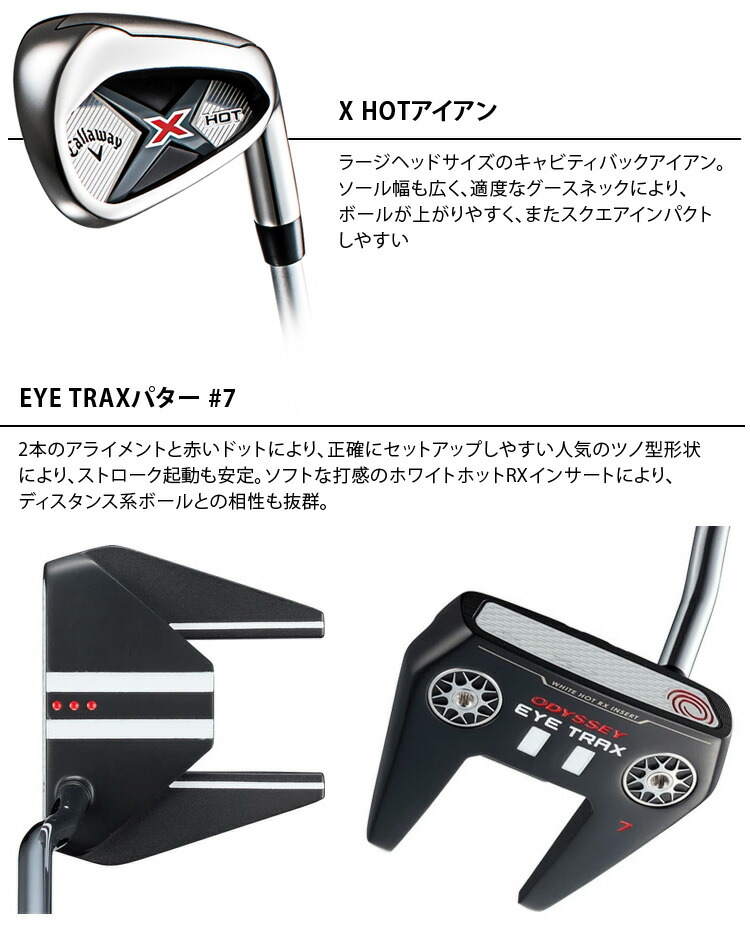 楽天市場】【3/1 エントリー/抽選で最大100%ポイントバック】 Callaway