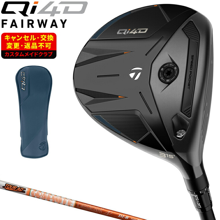 楽天市場】【3/1 エントリー/抽選で最大100%ポイントバック】 Qi4D