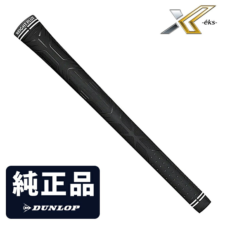 楽天市場】ゼクシオeks純正グリップの通販