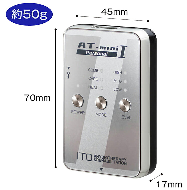 楽天市場】【特典付き】 伊藤超短波 AT-mini Personal I ( AT ミニ