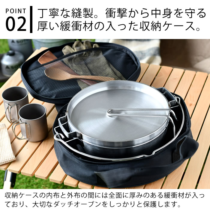 楽天市場】SOTO ステンレスダッチオーブン 10インチハーフ収納ケース