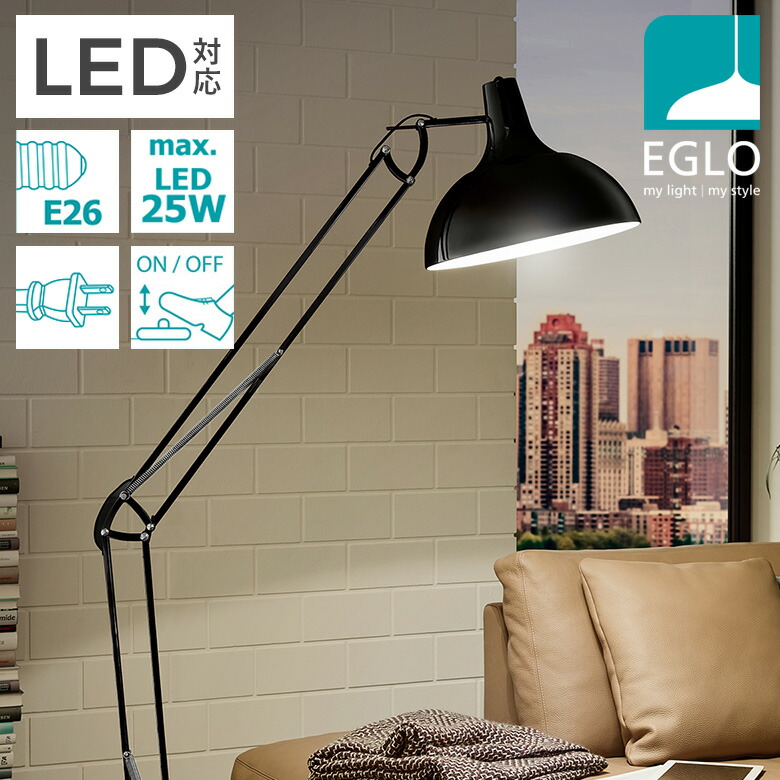 楽天市場】フロアライト スタンドライト おしゃれ 北欧 間接照明