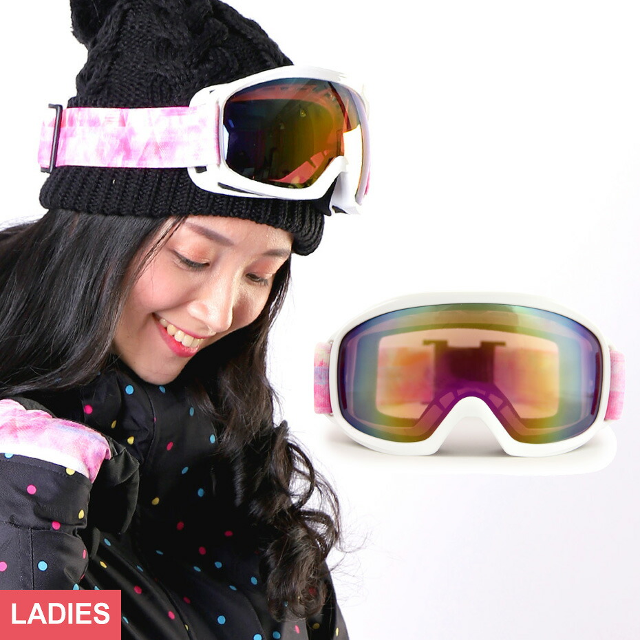 楽天市場】ゴーグル スキー スノーボード レディース VAXPOT(バック