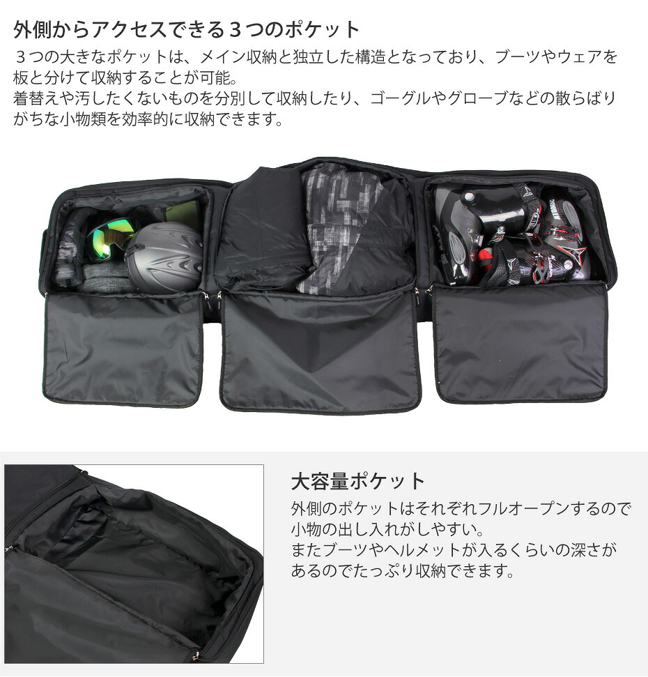 楽天市場】スキーケース オールインワン 1台 用 VAXPOT(バックスポット