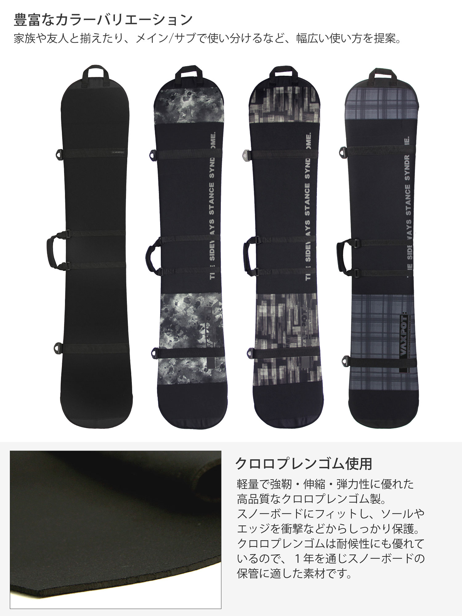 スノーボード White blossome 美品 ソールカバーセット スノーボード