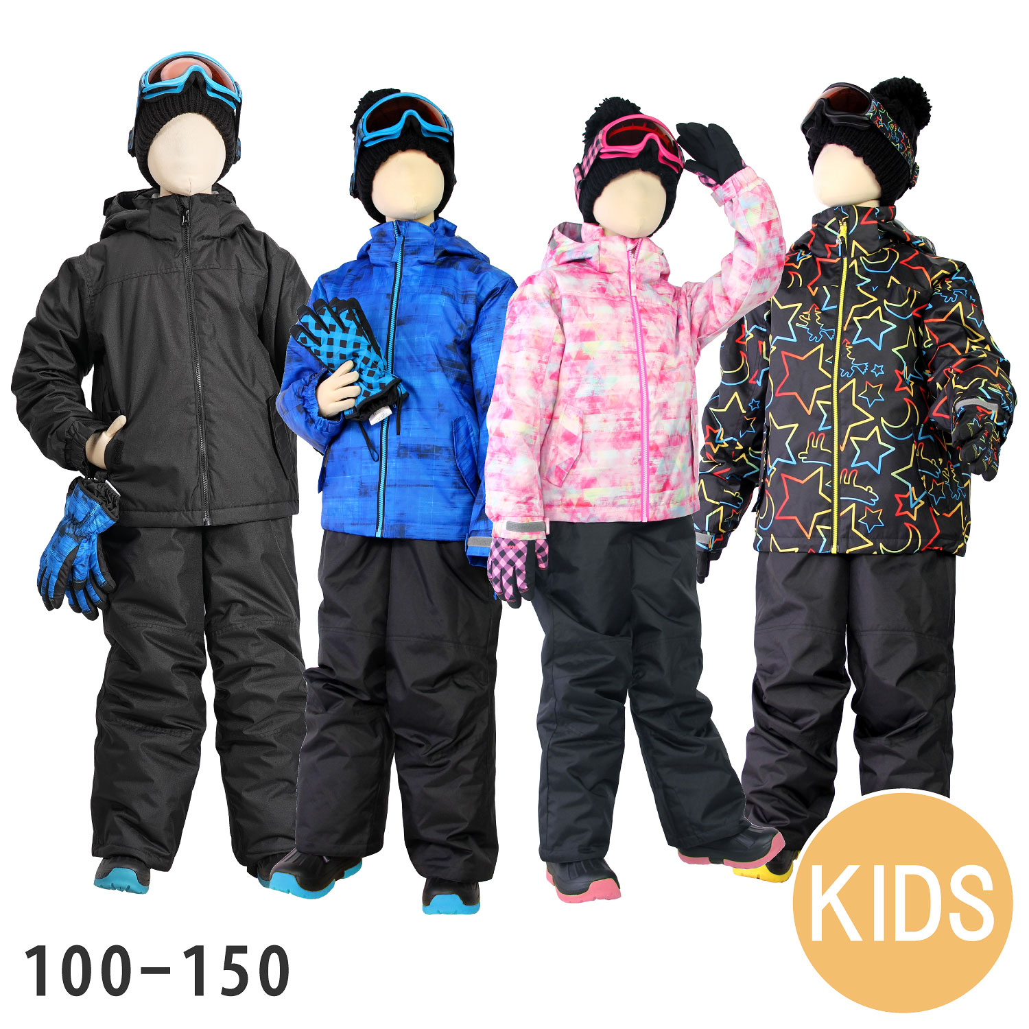 楽天市場】スキーウェア キッズ 上下セット サイズ調節機能 付き