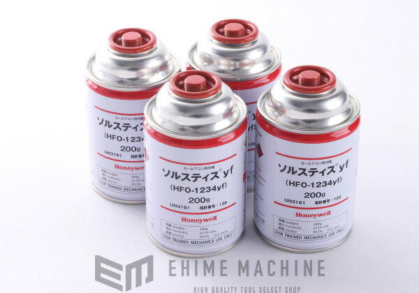 楽天市場】【3/1限定！ポイント3倍＋最大400円OFF】カーエアコン用ガス