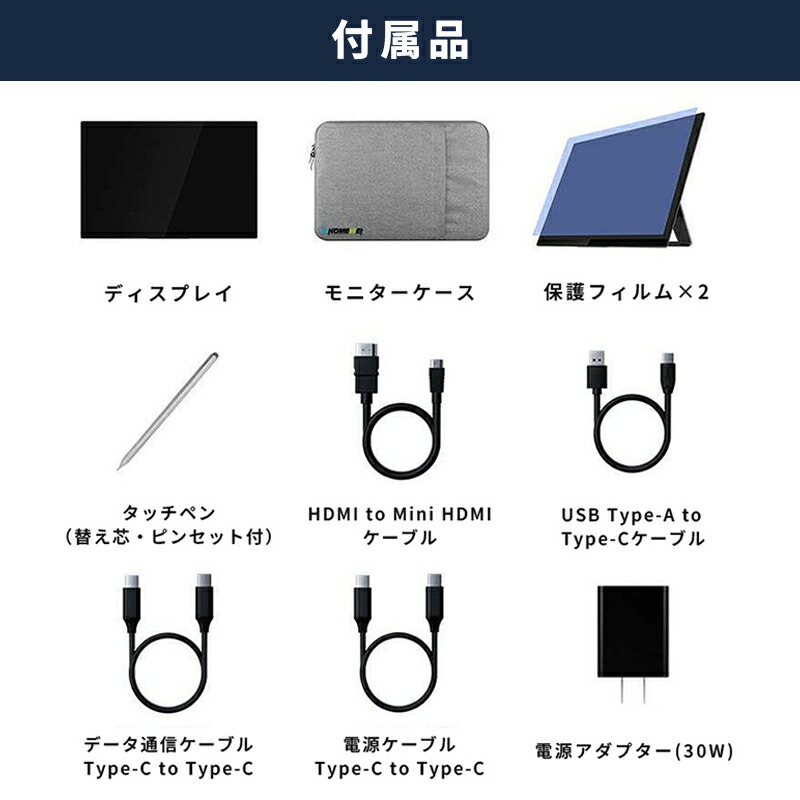 楽天市場】EHOMEWEI モバイルモニター 16インチ 4K 3840x2400