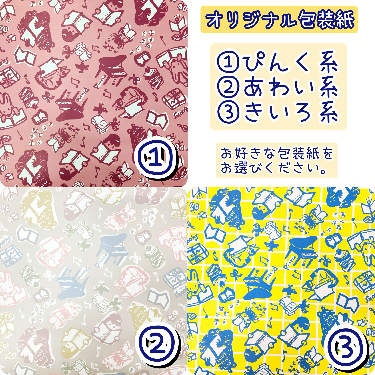 楽天市場】即日発送 【送料込】 おつきさまこんばんは 林明子 福音館