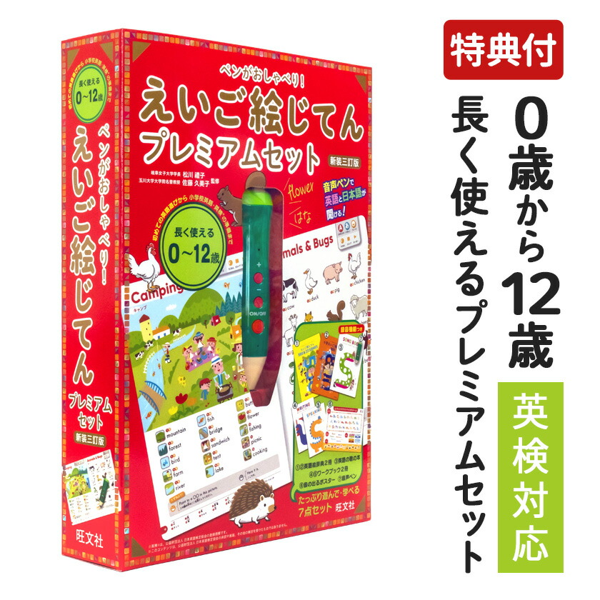 美品】palkids パルキッズキンダー 英語 児童英語研究所 2026年最新