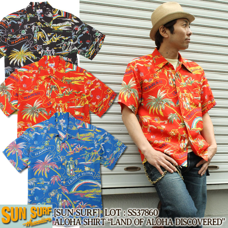 楽天市場】☆毎月1日はワンダフルデー!最大3倍☆ サンサーフ SUN SURF