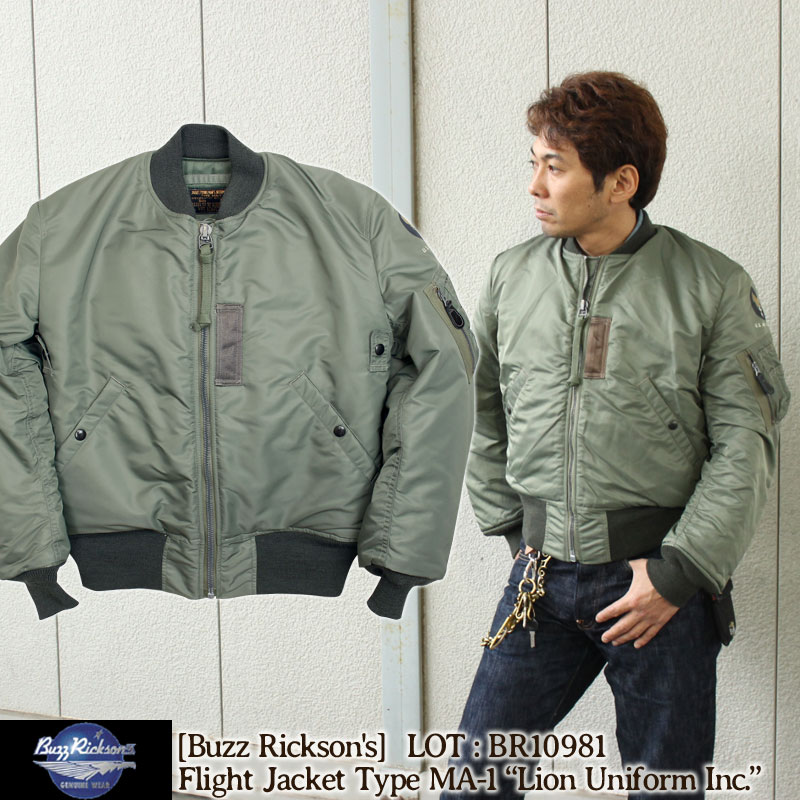 ☆特典クーポン配布!大感謝祭☆ バズリクソンズ MA-1 LION UNIFORM