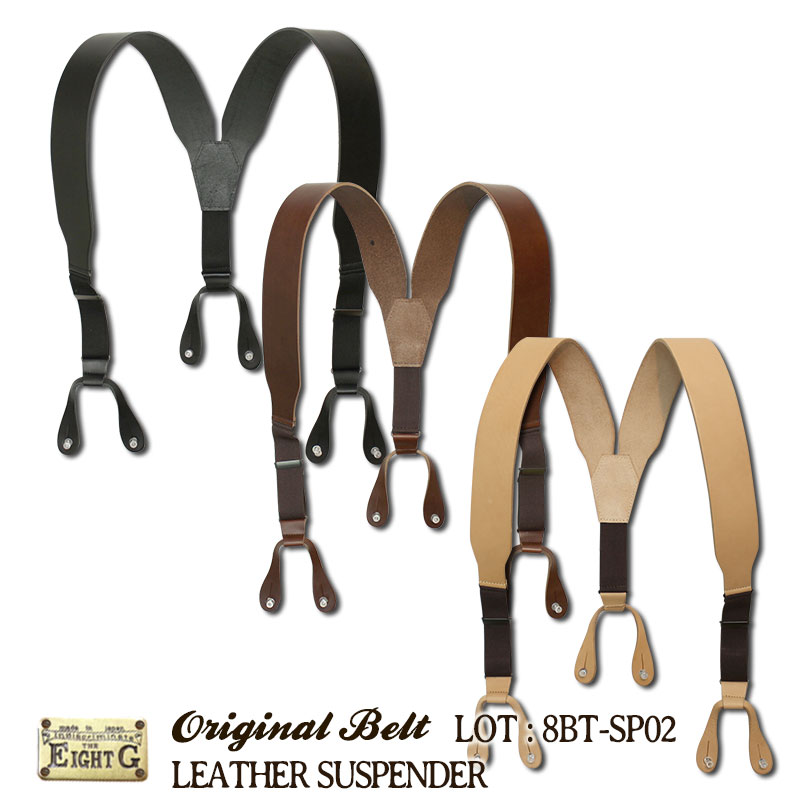 楽天市場】☆毎月1日はワンダフルデー!最大3倍☆ エイトジー EIGHT-G