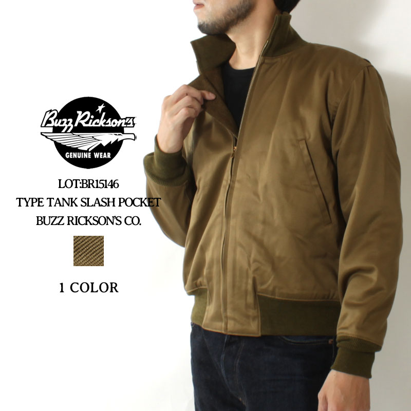 楽天市場】バズリクソンズ タンカース 2024秋冬入荷分 BR15146 BUZZ