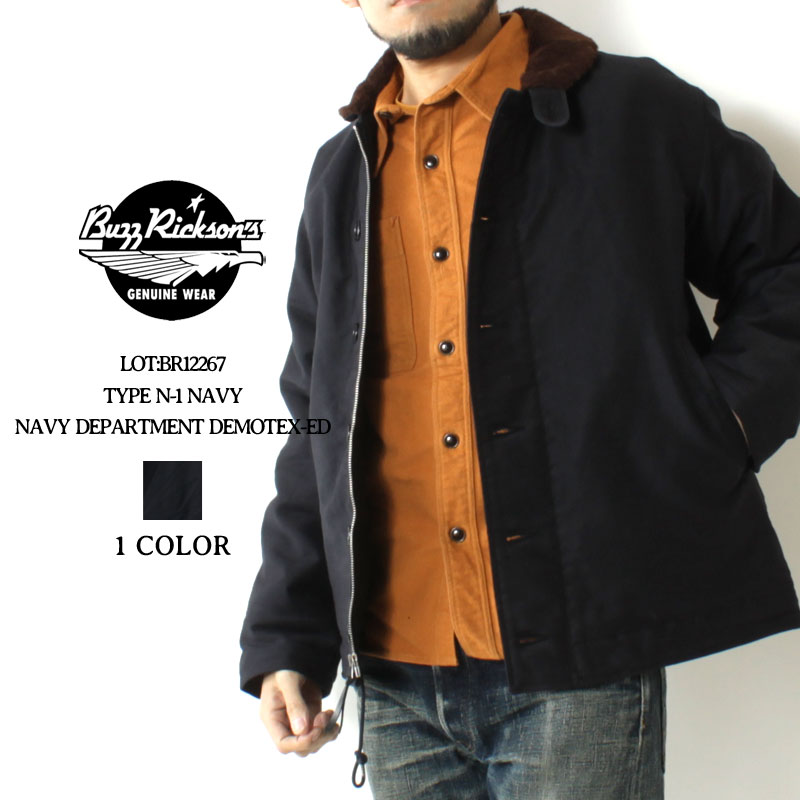 楽天市場】☆毎月1日はワンダフルデー!最大3倍☆ バズリクソンズ N-1