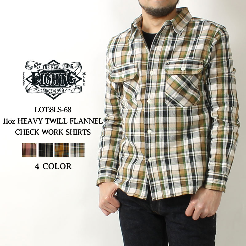 EIGHT G カバーオール XL 厚手シャツ 長袖 ストライプデニム 綿100 2026年最新】eight-g シャツの人気アイテム - メルカリ