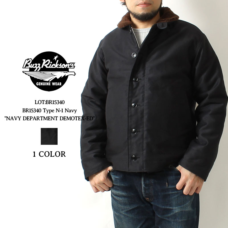 楽天市場】バズリクソンズ N-1 ネイビー デッキジャケット BR15340