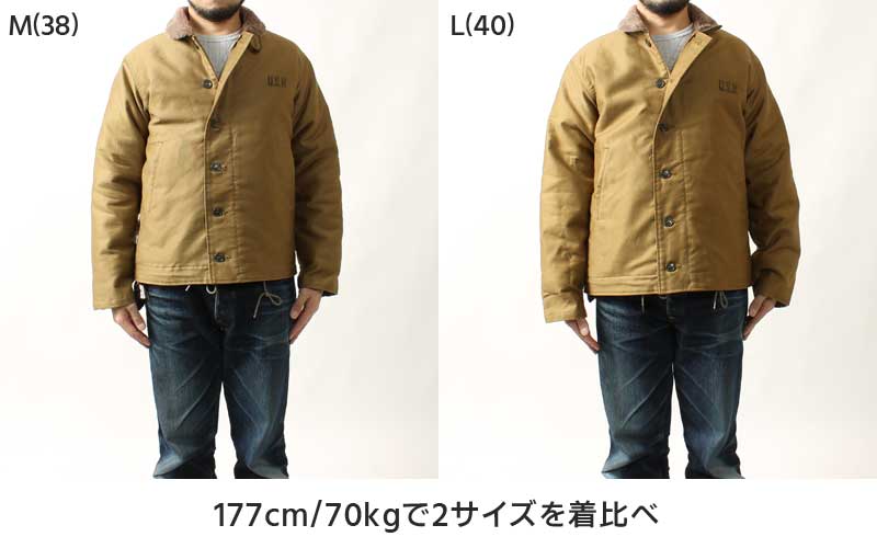 楽天市場】バズリクソンズ N-1 デッキジャケット BR15345 2024秋冬入荷