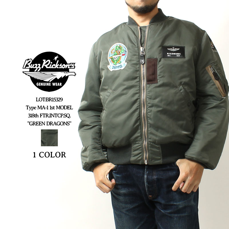楽天市場】バズリクソンズ フライトジャケット MA-1 BR15329 2023秋冬
