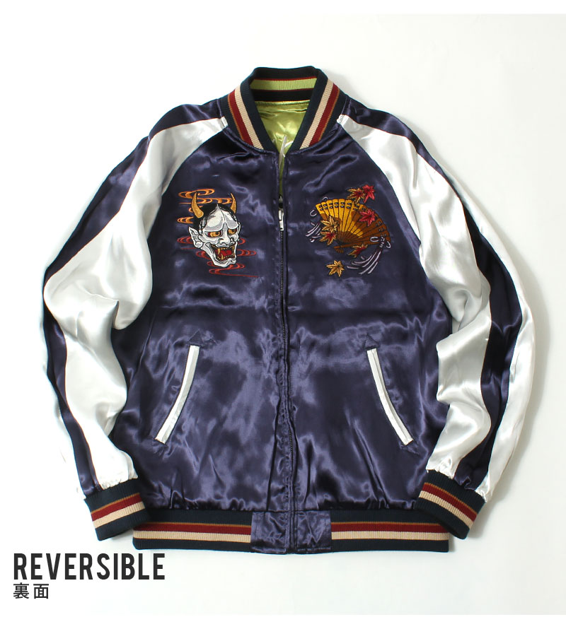 楽天市場】クローズWORST アウター スカジャン 坊屋春道モデル 2024