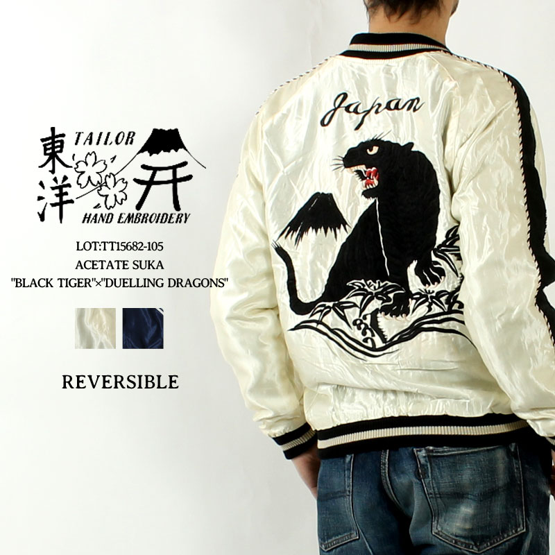 楽天市場】☆毎月1日はワンダフルデー!最大3倍☆ テーラー東洋