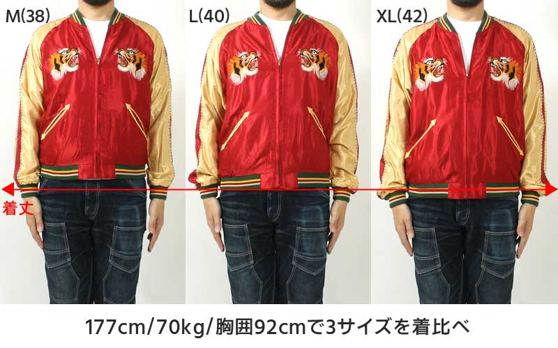 楽天市場】テーラー東洋 スカジャン 2025秋冬 新作 TT15790-170 EAGLE