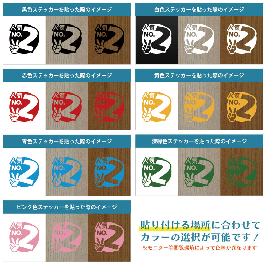 楽天市場】人気 NO.2 POP ポップ シール ステッカー カッティング