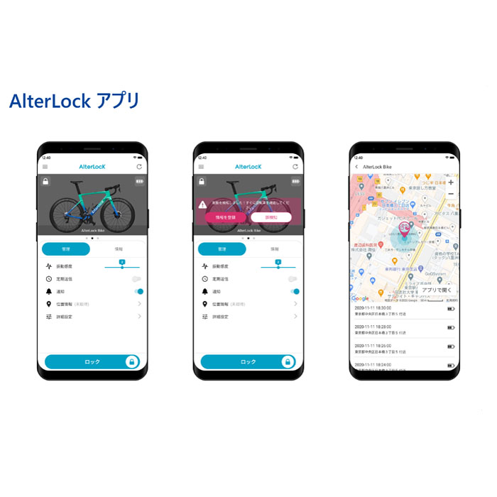楽天市場】【正規品 AlterLock Gen3】 オルターロック Gen3 盗難防止