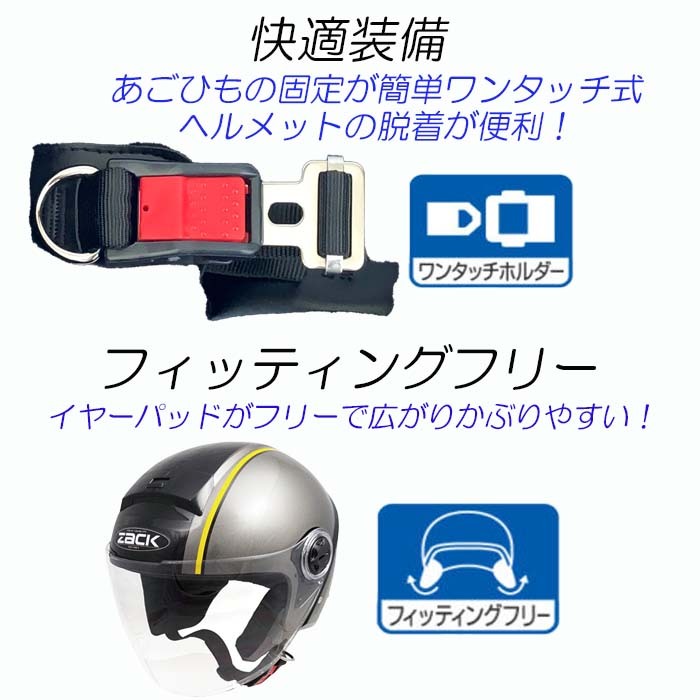 楽天市場】バイク ヘルメット ジェットヘルメット ZR-20 デザイン ZACK