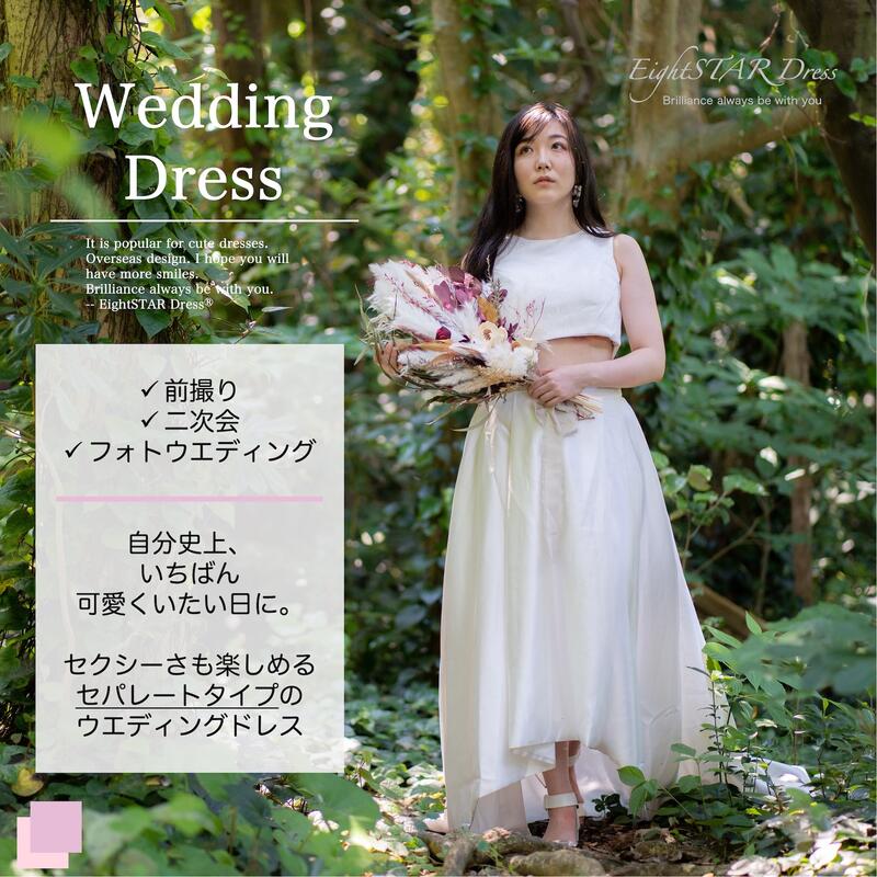 楽天市場】前撮り ドレス ウェディングドレス セパレートドレス 白