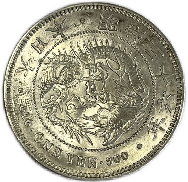 楽天市場】【銀貨】 新1円銀貨 明36年 (1903年) 未使用 訳アリ（表面