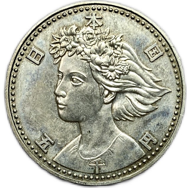 古銭 貨幣 銀貨」の人気商品一覧 | 安い商品を通販サイトから探す