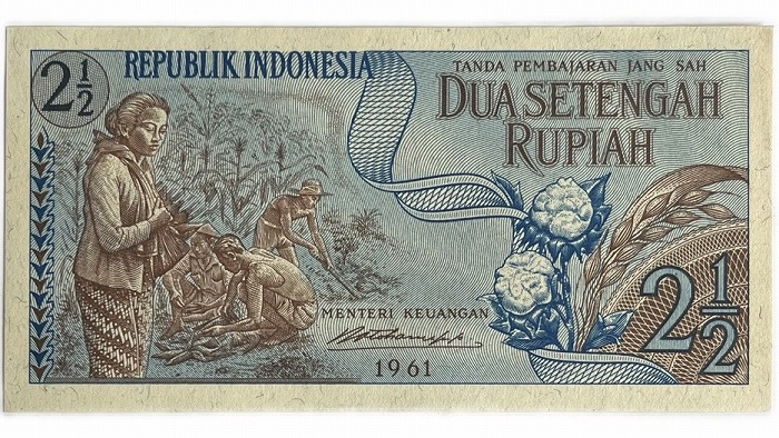 楽天市場】インドネシア 2 1/2 ルピア 1961年 世界 外国 貨幣 古銭 旧