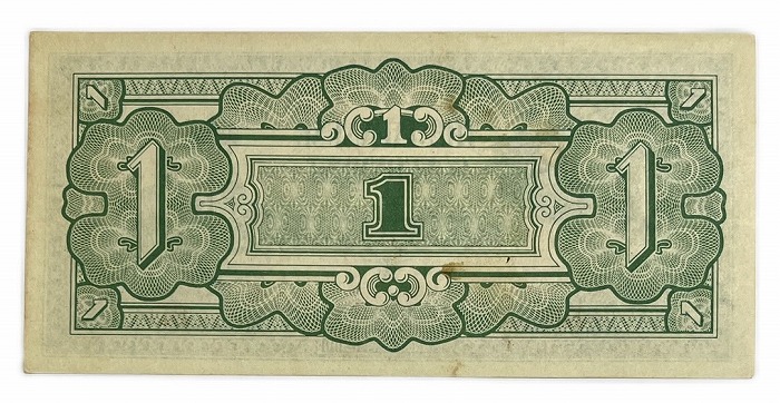 楽天市場】軍用手票 ビルマ方面 へ号1ルピー 東亜戦争軍票 【未使用