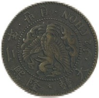 楽天市場】朝鮮 半銭銅貨小型 隆熙元年～隆熙4年（1907年～1910年