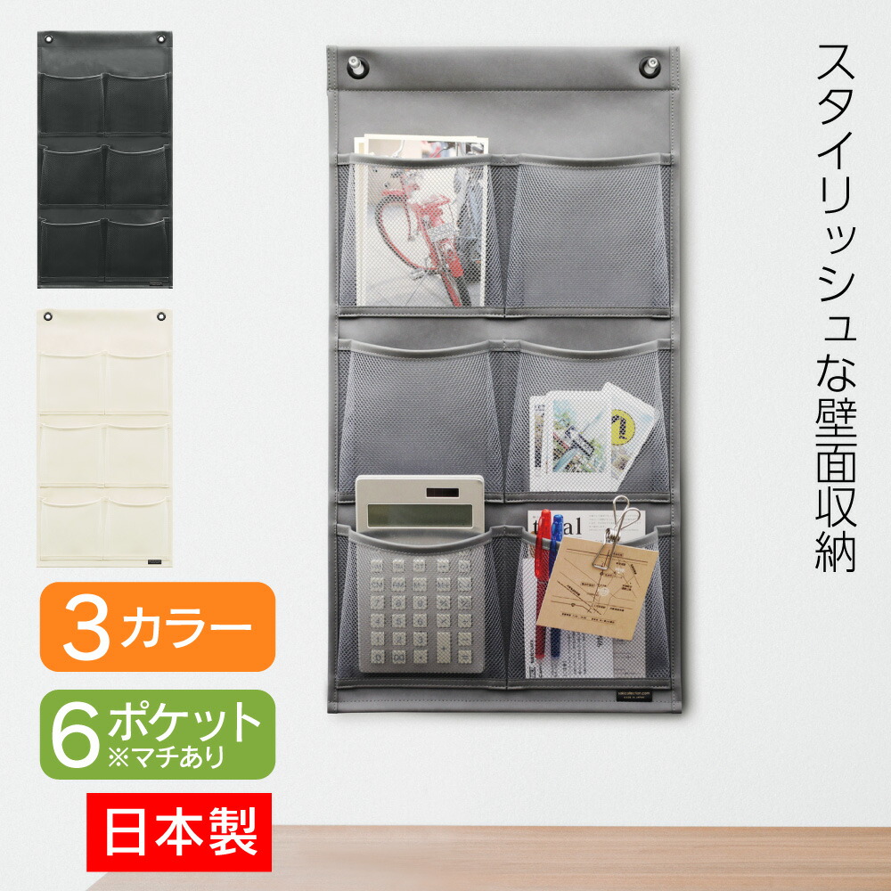 タグ付き新品希少】DaisyHillPuppies ウォールポケット 11/24までの