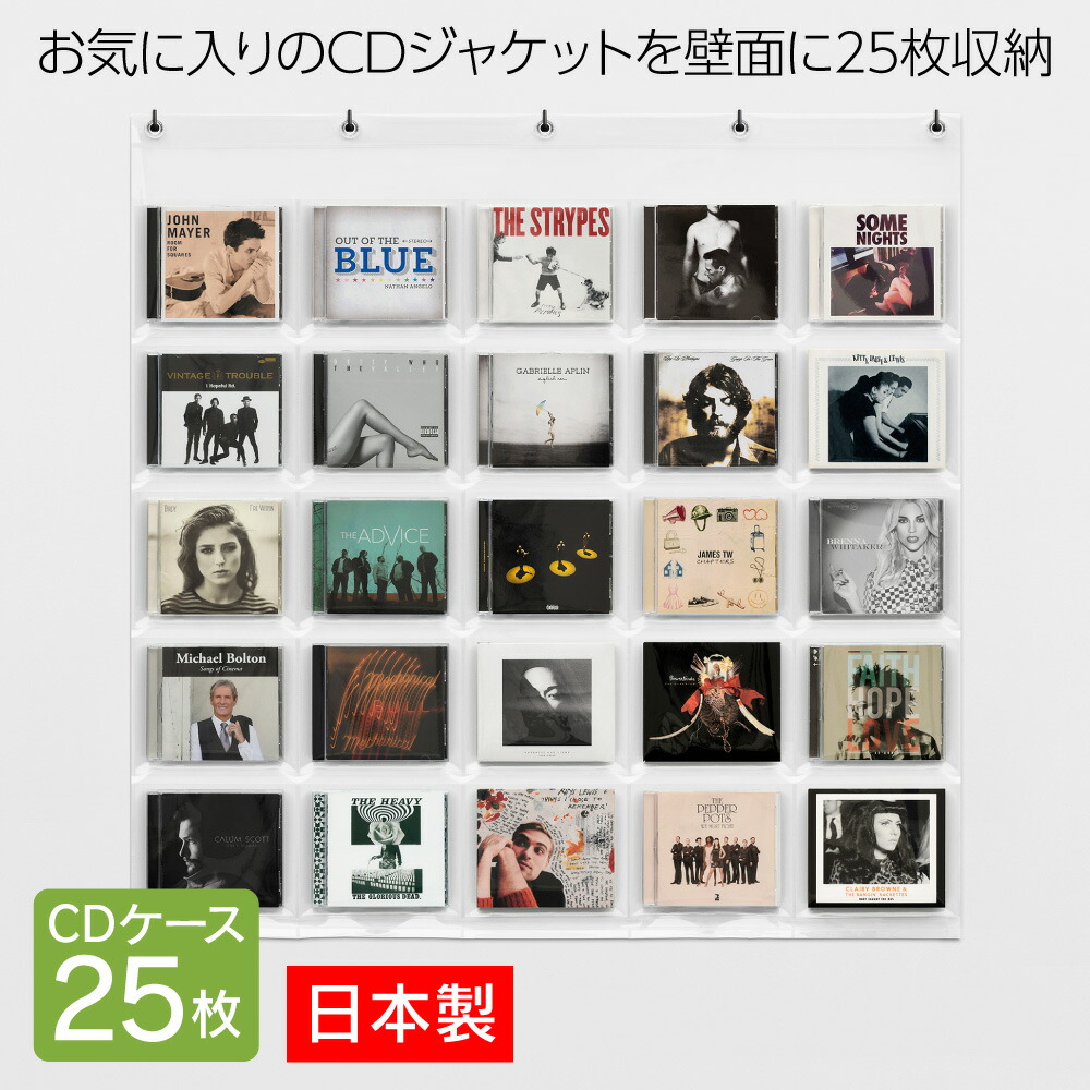 楽天市場】サキ SAKI DISPLAY STORAGE POCKET CD 25P S-523 壁掛け