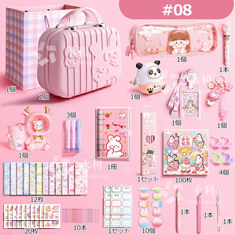 楽天市場】【プレゼントに最適】超豪華な文房具セット 携帯便利 収納