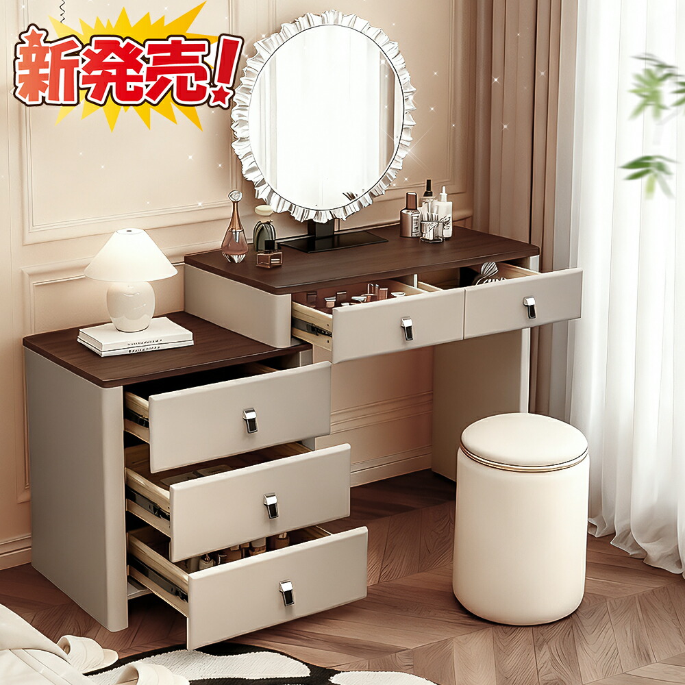 楽天市場】ドレッサー おしゃれ スツール付き 化粧台 メイク台 鏡台