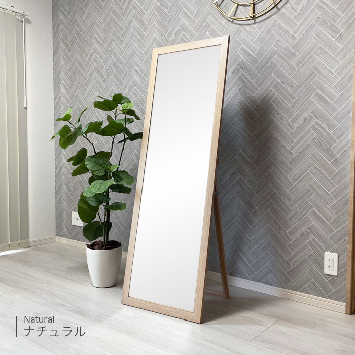 楽天市場】【期間限定10%OFF】全身鏡 姿見 幅50cm 高さ150cm 鏡