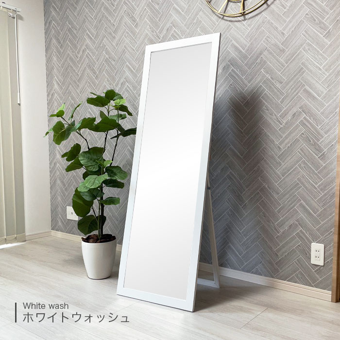 楽天市場】【期間限定10%OFF】全身鏡 姿見 幅50cm 高さ150cm 鏡