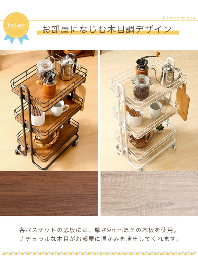 楽天市場】【期間限定10%OFF】キッチンワゴン 幅45 スチール製ワゴン 3