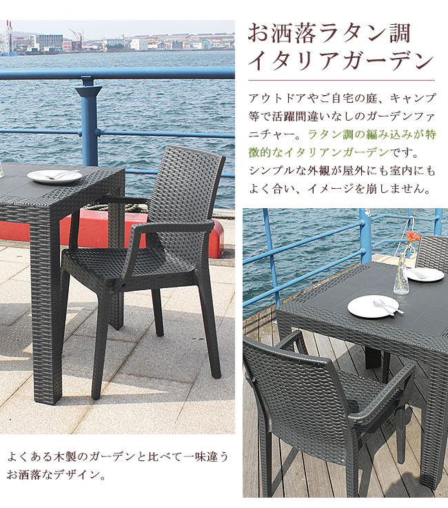 楽天市場】【期間限定10%OFF】ガーデンチェア 肘付き 2脚セット