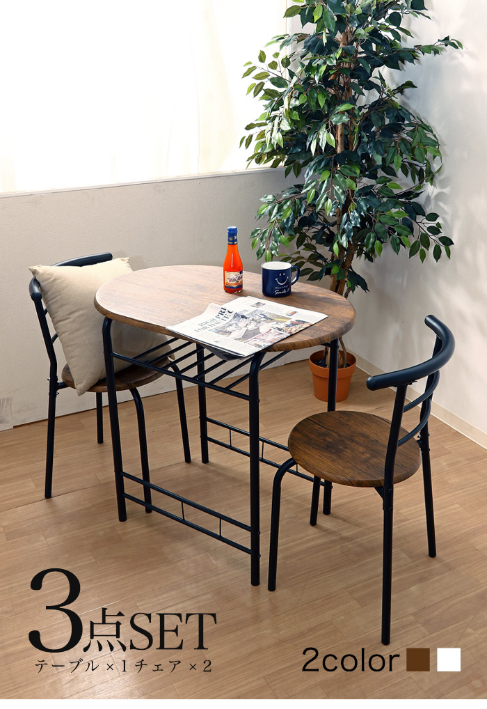 楽天市場】ダイニングテーブルセット ダイニングセット ダイニング3点