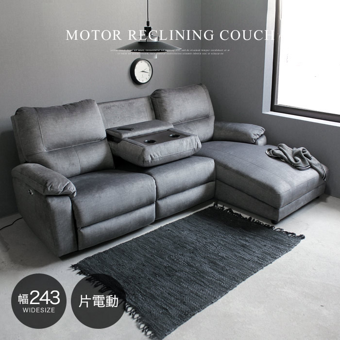 楽天市場】【期間限定10%OFF】【 開梱設置サービス付き 】 電動