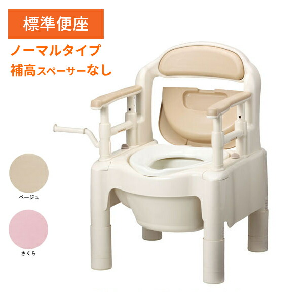 楽天市場】安寿 ポータブルトイレの通販