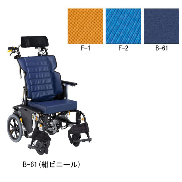 楽天市場】(代引き不可) 松永製作所 マイチルト・コンパクト-3D MH